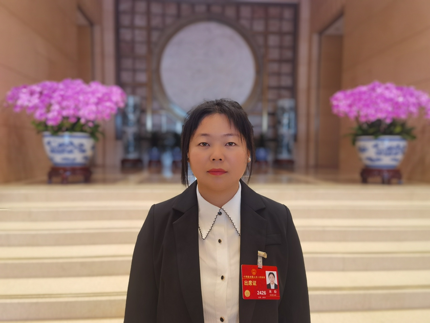 Voice of China's Two Sessions | NPC Deputy Liu Pan: Safeguarding the Rights and Interests of Employees and Improving Benefits for Technical Staff_fororder_图片1