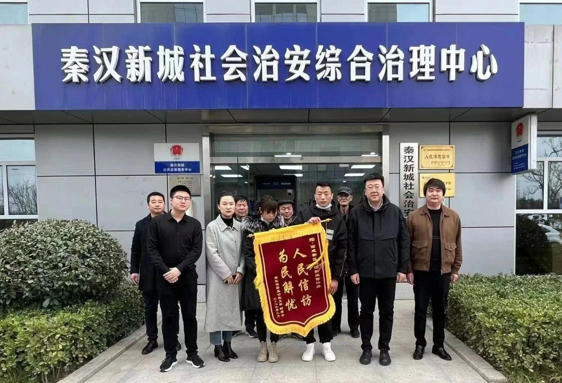 西咸新区秦汉新城:心系群众 为民解忧_fororder_图片1