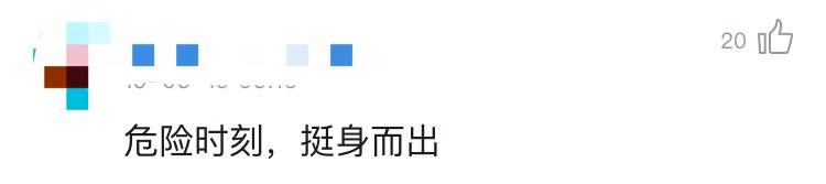 「人民日报」出门旅游遇车祸，“硬核”大爷一声吼连救12人