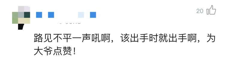 「人民日报」出门旅游遇车祸，“硬核”大爷一声吼连救12人