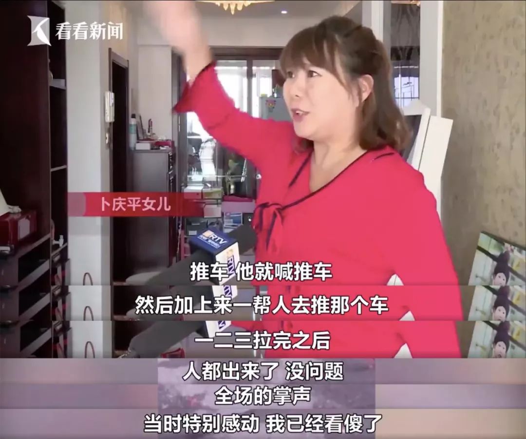 「人民日报」出门旅游遇车祸，“硬核”大爷一声吼连救12人