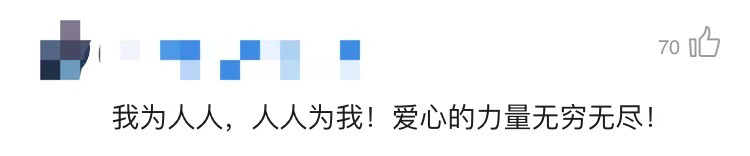 「人民日报」出门旅游遇车祸，“硬核”大爷一声吼连救12人