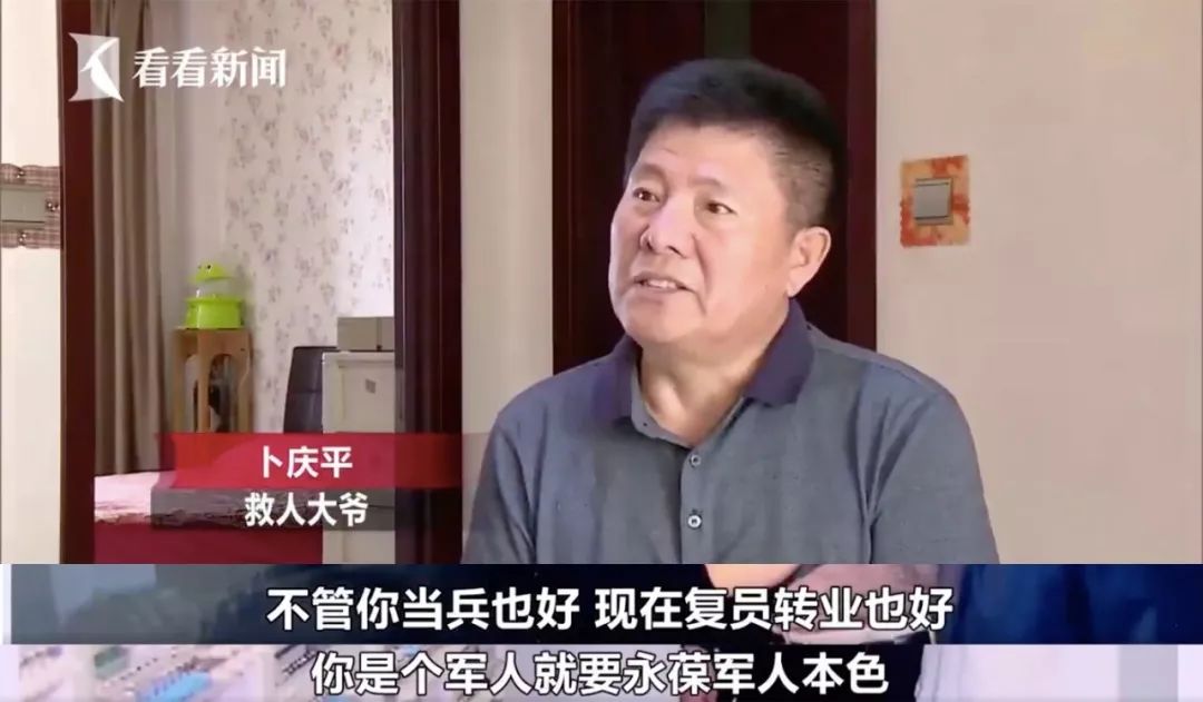 「人民日报」出门旅游遇车祸，“硬核”大爷一声吼连救12人