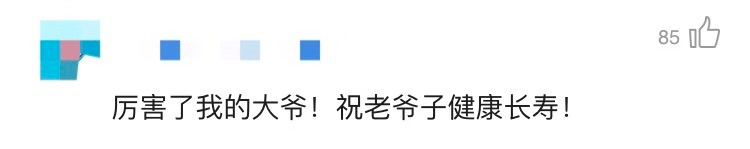 「人民日报」出门旅游遇车祸，“硬核”大爷一声吼连救12人