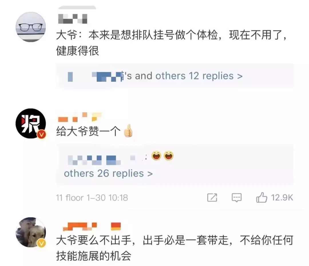 「人民日报」出门旅游遇车祸，“硬核”大爷一声吼连救12人