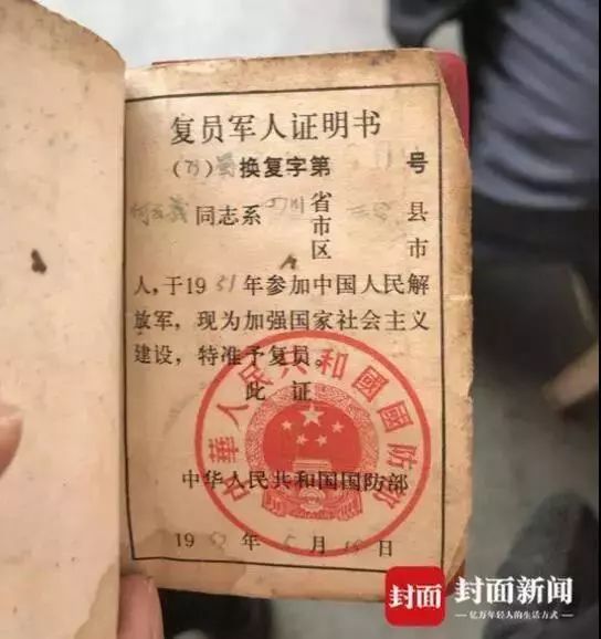 「人民日报」出门旅游遇车祸，“硬核”大爷一声吼连救12人