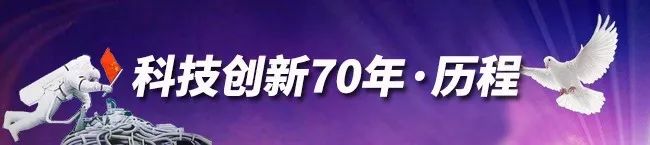 科技日报：25年持续蓄力，北斗向全球组网发起全面冲刺