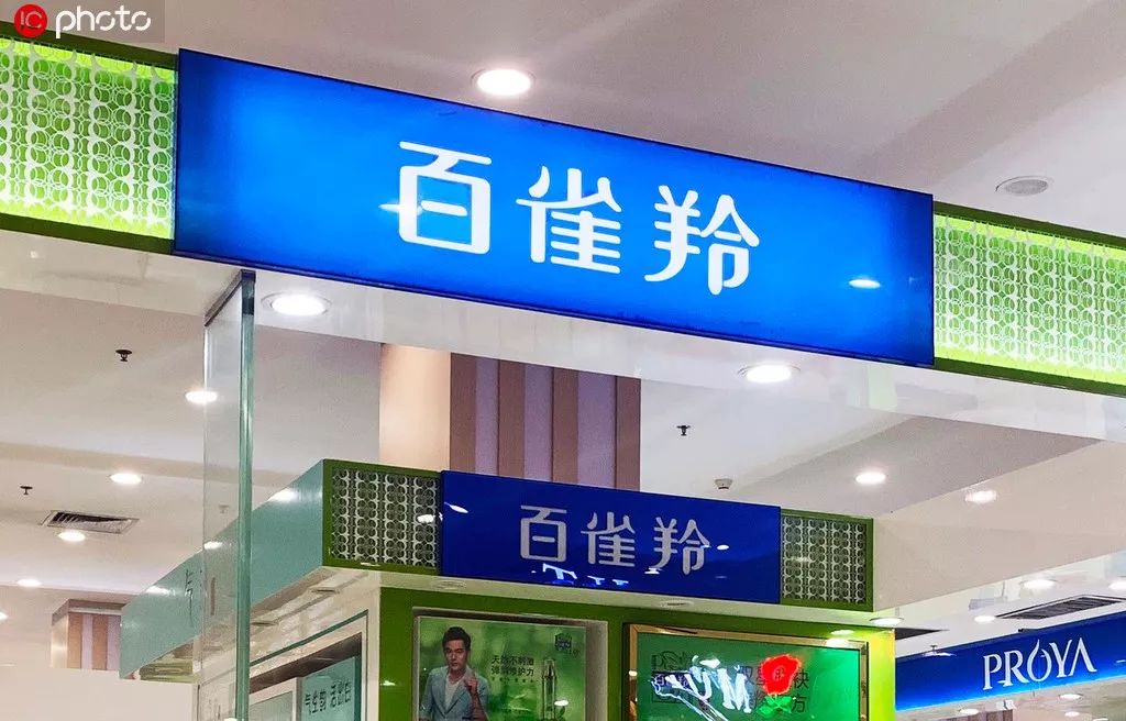 「央广网」老字号们“逆生长”的秘密……