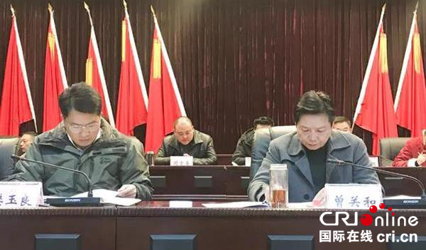 图片默认标题_fororder_1、会议现场