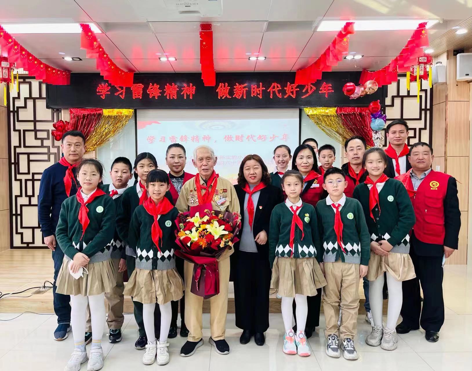 (原创)石家庄市育新实验小学:学习雷锋精神 做新时代好少年_fororder_微信图片_20230306165303