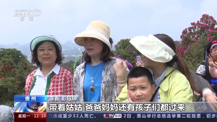 今年第一季度旅游市场“开门红”,你都去了哪里?