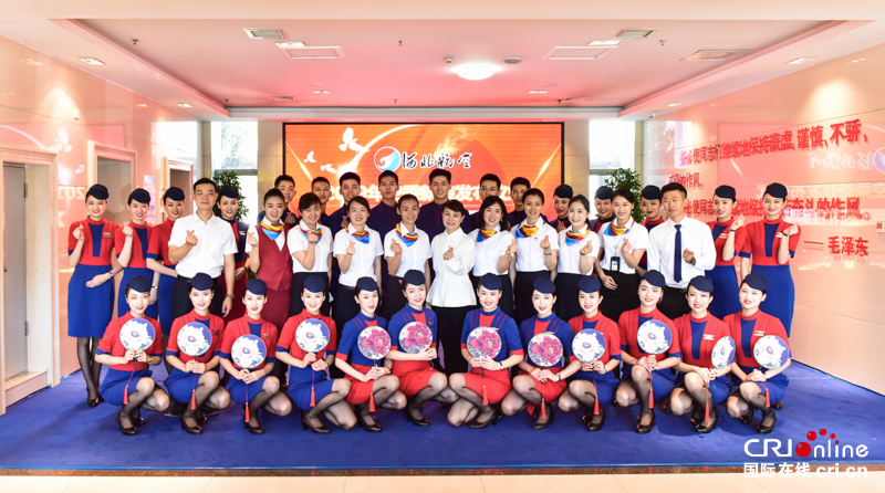 9月24日,在北京大兴国际机场即将首航之际,河北航空发布新一代空乘