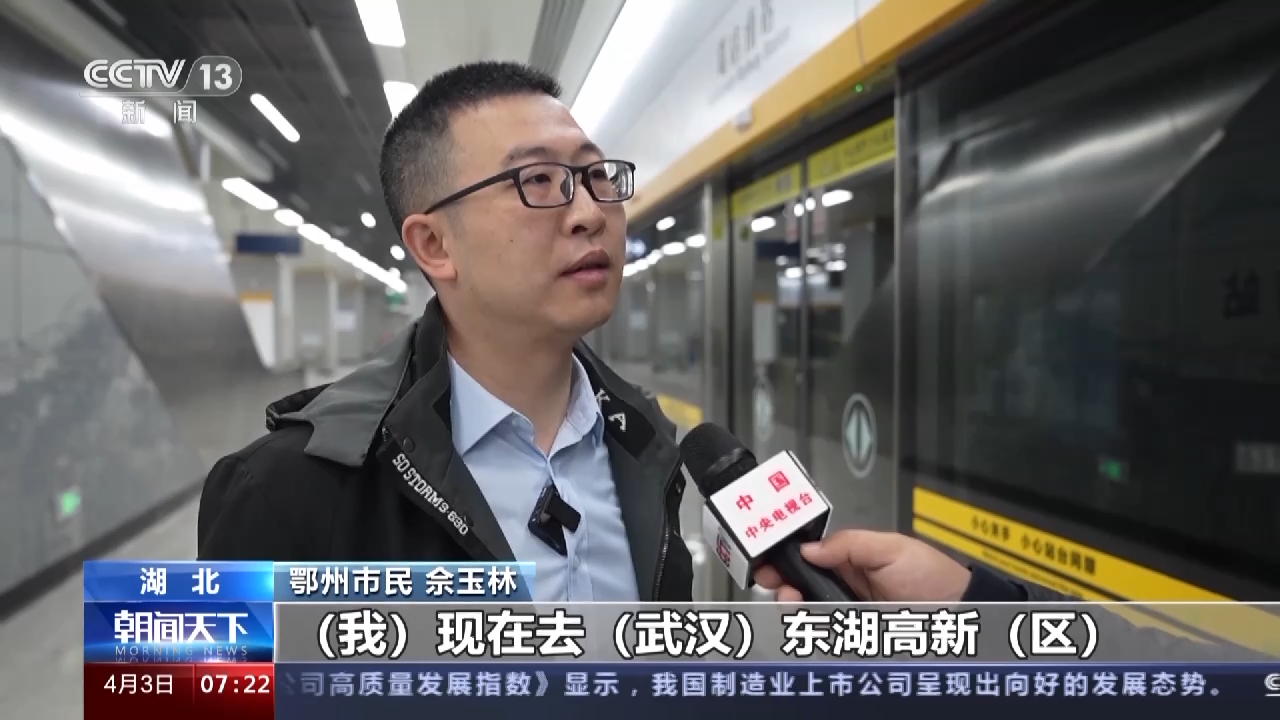 原来“许多人一听工厂在这里 面试都不愿来” 现在这个都市圈发展得咋样?
