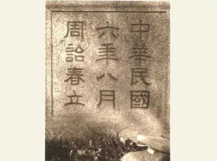 #国际在线#钱钟书、闻一多、季羡林……真是被清华破格录取的？