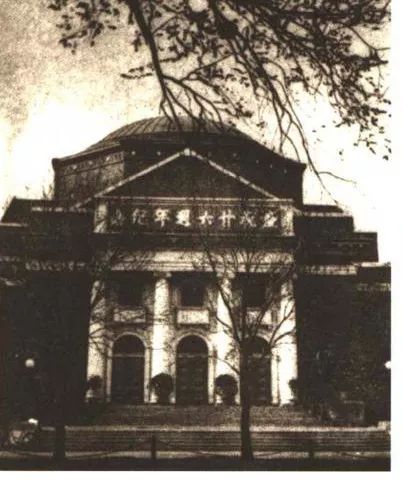 #国际在线#钱钟书、闻一多、季羡林……真是被清华破格录取的？