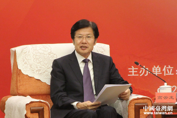 中国统促会在京举办《统一论坛》杂志创刊30周年座谈会