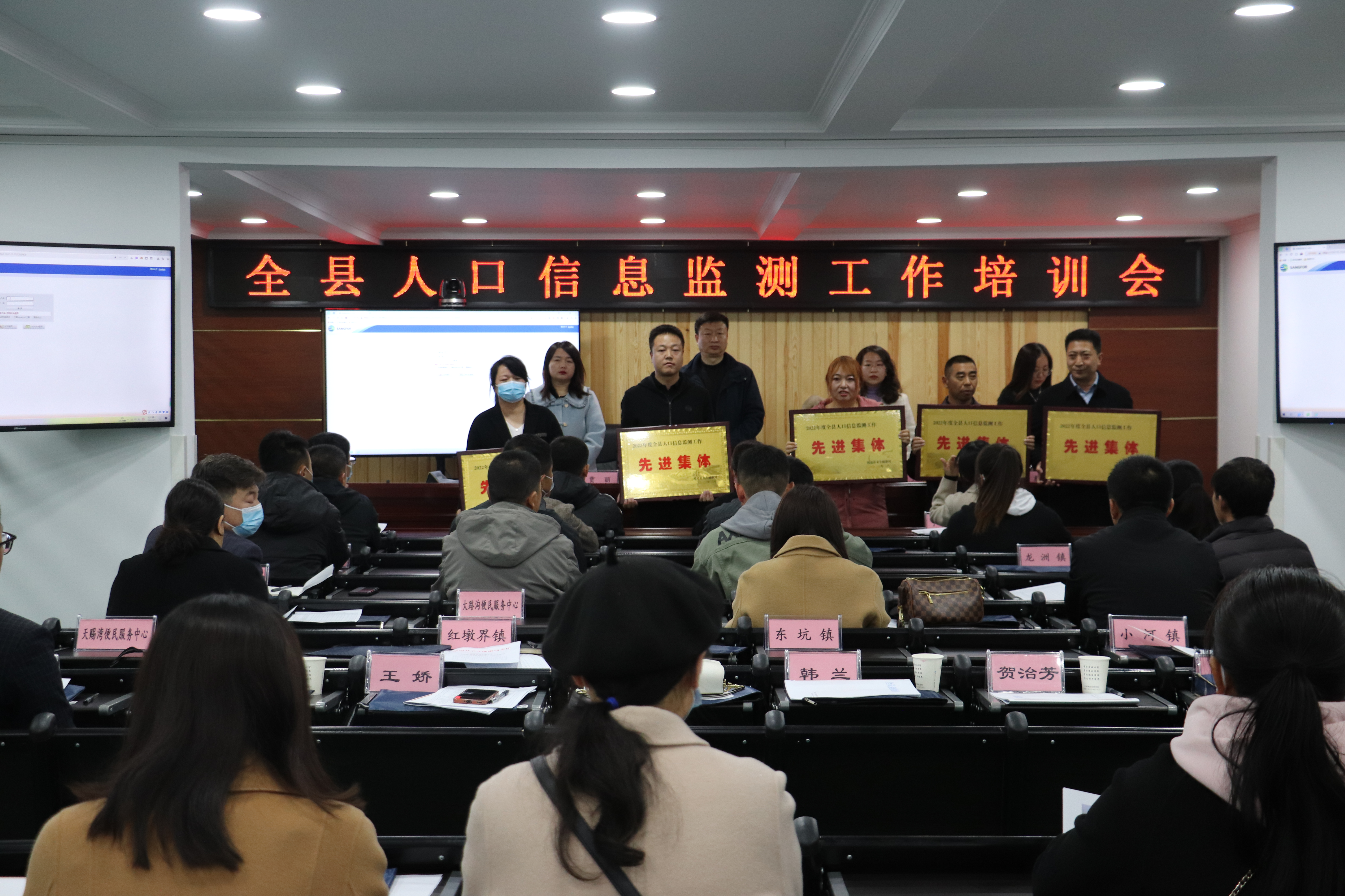 榆林靖边:确保全县人口信息监测工作高质量开展_fororder_图片1