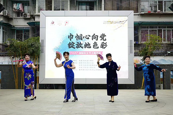 成都高新区肖家河街道开展“巾帼心向党·绽放她色彩”“三八”国际妇女节主题活动_fororder_活动现场-供图-成都高新区肖家河街道办-(3)