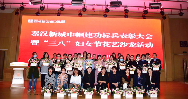 西咸新区秦汉新城:致敬最美的“她”_fororder_图片7