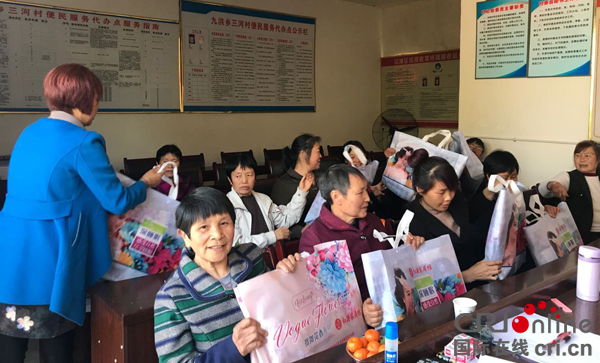 图片默认标题_fororder_发放礼品