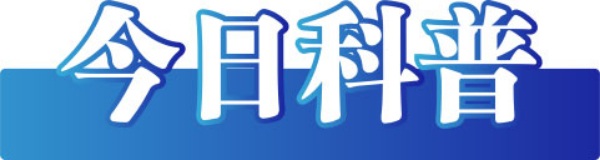 今日辟谣（2023年3月8日）