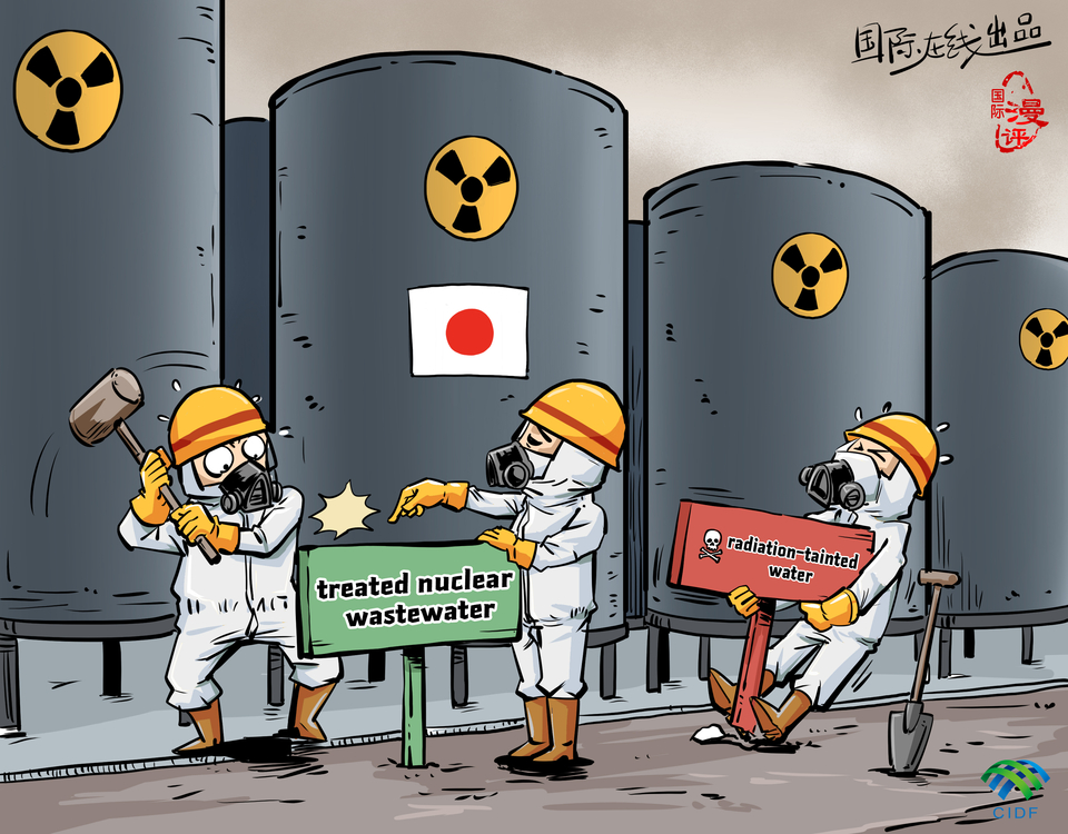 【Editorial Cartoon】Exaggerating the Safety of Treated Water_fororder_英语