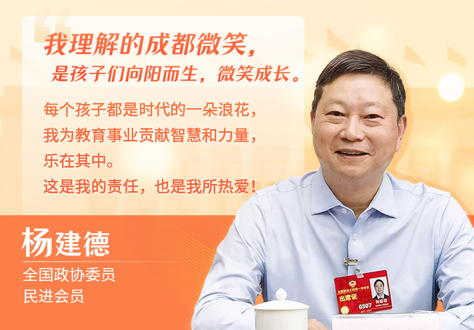 (转载)在成都,遇见微笑