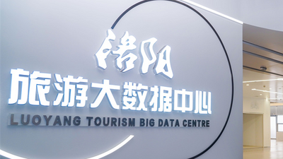 Luoyang's Tourism Data Monitored Online