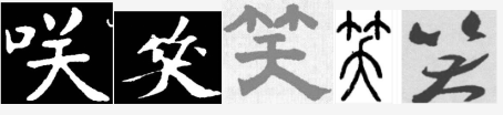 (转载)在成都,遇见微笑