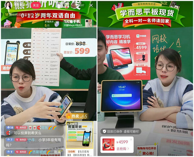 专注原创绘本 抖音电商图书达人马兰花带动多款图书热销 专注原创绘本 抖音电商图书达人马兰花带动多款图书热销