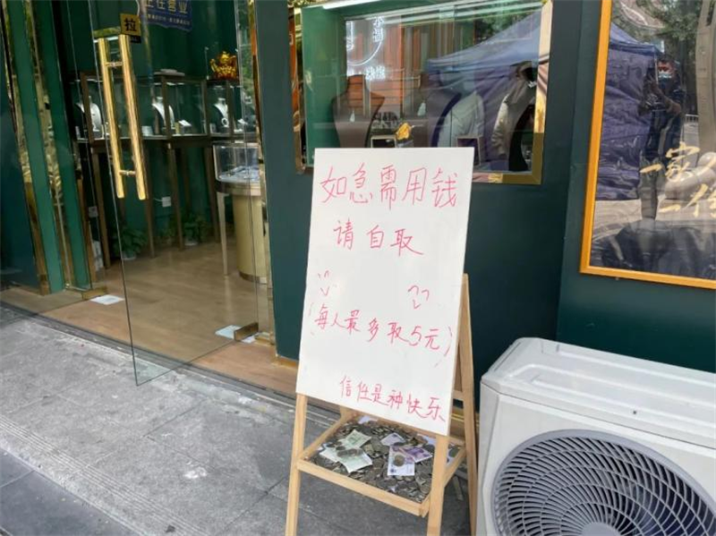 (转载)在成都,遇见微笑