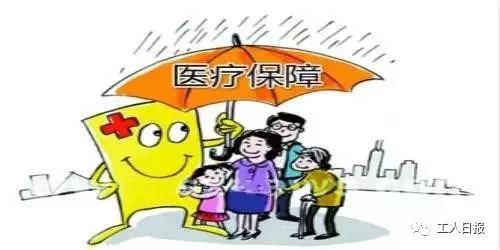 @所有人:重大变化!你的医保将由这个新机构管理!