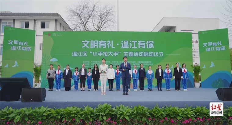 (转载)小手拉大手,春天的蓉城更美了!