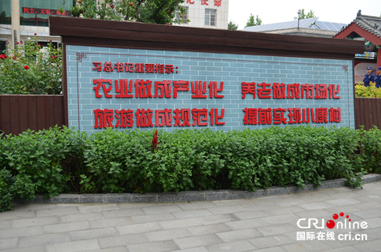新中国从这里走来:正道沧桑 圆梦塔元