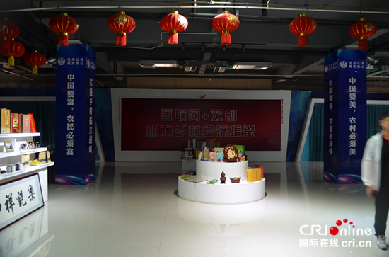 新中国从这里走来:正道沧桑 圆梦塔元
