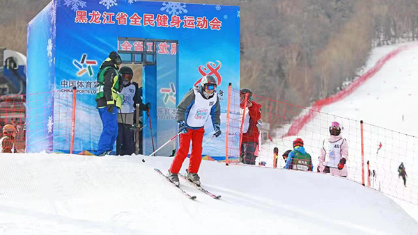 黑龙江省全民健身运动会 越野、高山、单板滑雪比赛开赛
