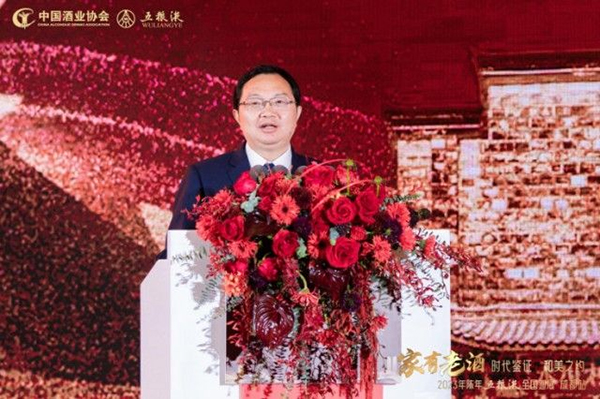 (张)时代鉴证 和美之约 2023年“五粮液家有老酒”陈年五粮液全国巡展首站在成都启动_fororder_五粮液集团(股份)公司党委书记、董事长曾从钦致辞-供图-五粮液集团