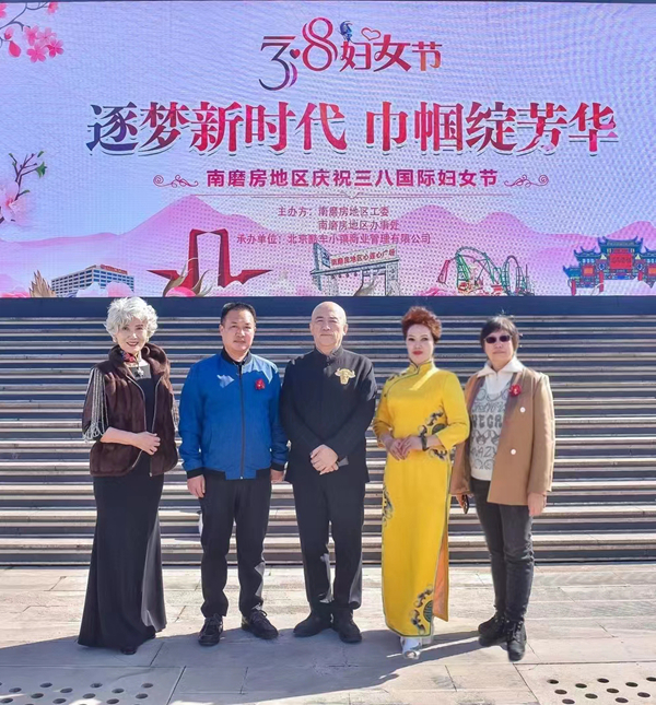 江选民率“绣国荣华”的佳丽们共庆“三八妇女节” 江选民率“绣国荣华”的佳丽们共庆“三八妇女节”