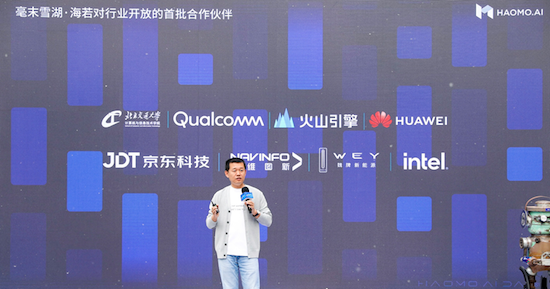 毫末发布业内首个DriveGPT雪湖·海若 首发新摩卡DHT-PHEV_fororder_image025