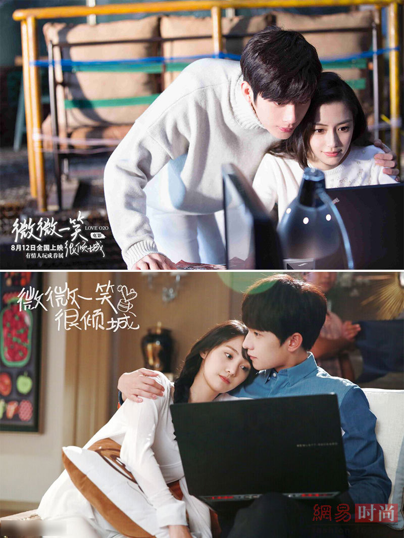 两版《微微》Baby井柏然VS郑爽杨洋哪个是你的菜