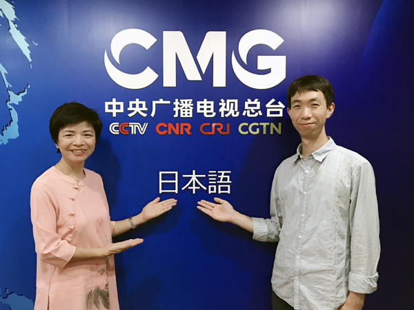 图片默认标题_fororder_中央広播電視総台(CMG)のロゴをバックに600