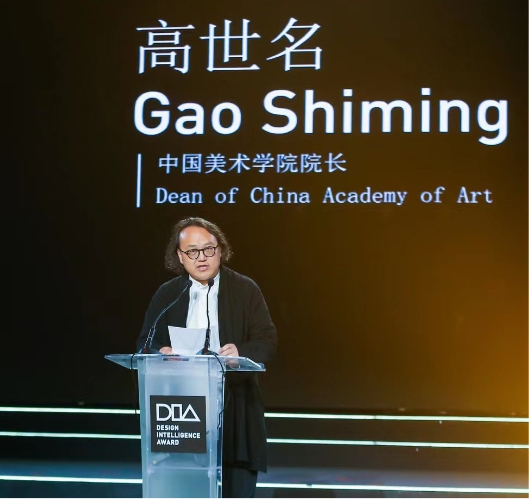 九游会J9 J9九游会“集大成智慧塑智造未来” 第七届中国设计智造大奖全球盛典圆满收官(图3)