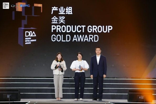 九游会J9 J9九游会“集大成智慧塑智造未来” 第七届中国设计智造大奖全球盛典圆满收官(图5)