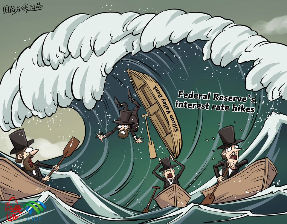 【Editorial Cartoon】" Huge wave " is looming_fororder_S英【国际漫评】“巨浪”袭来