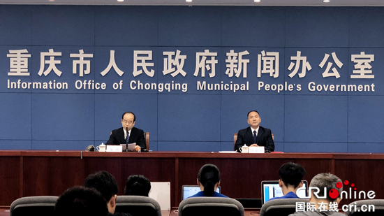 【CRI专稿 列表】重庆市市长国际经济顾问团会议第十四届年会27日举行【内容页标题】重庆市市长国际经济顾问团会议第十四届年会将于9月27日举行