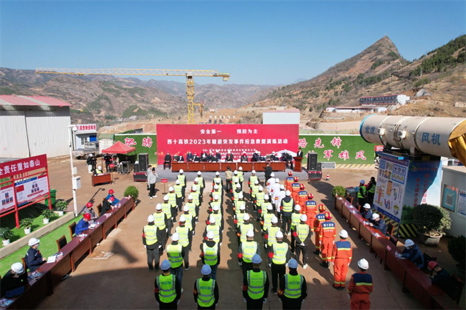 西十高铁(陕西段)2023年隧道突发事件应急救援演练顺利举办_fororder_图片15