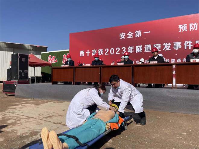 西十高铁(陕西段)2023年隧道突发事件应急救援演练顺利举办_fororder_图片16