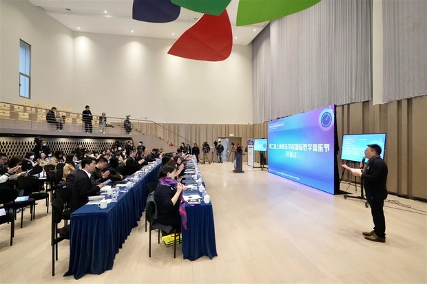 【娱乐】激发数字音乐创新活力 第二届上海音乐学院国际数字音乐节开幕