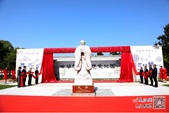 全国高校首个中华管理思想文化园开园仪式暨首届(2023)中华管理思想论坛在江西财经大学举行