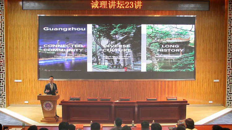 广州城市理工学院举行“运用景观设计与气候技术打造可持续城市”专题报告 广州城市理工学院举行“运用景观设计与气候技术打造可持续城市”专题报告